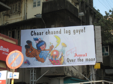00amul